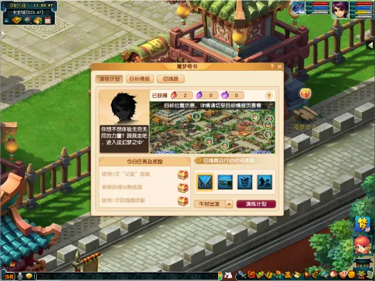 diablofans游戏攻略