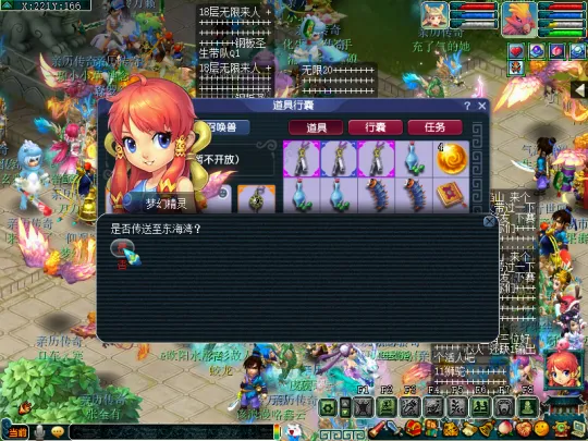 diablofans游戏攻略