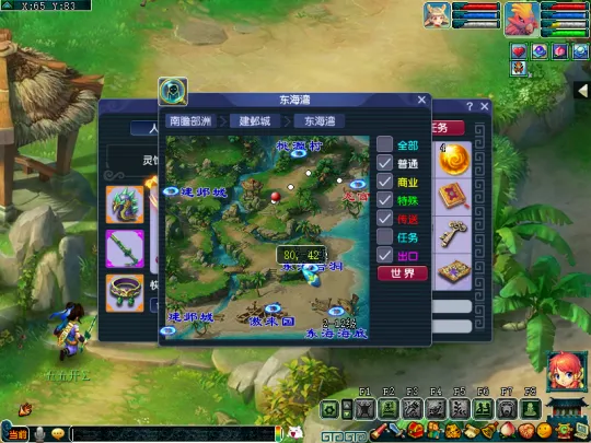 diablofans游戏攻略