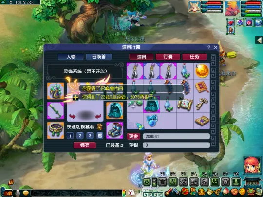 diablofans游戏攻略