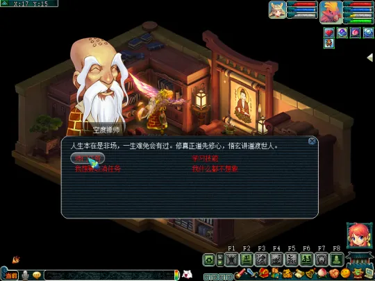 diablofans游戏攻略