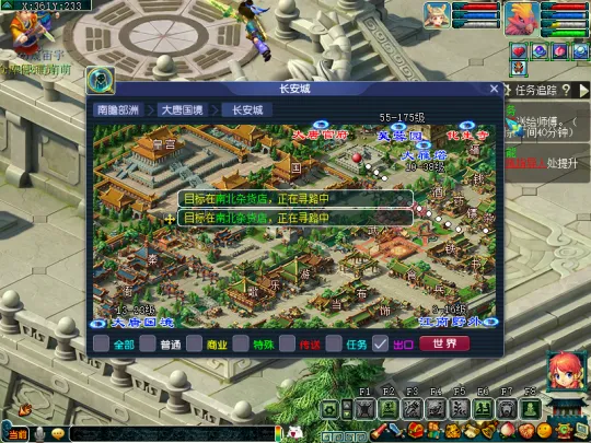 diablofans游戏攻略