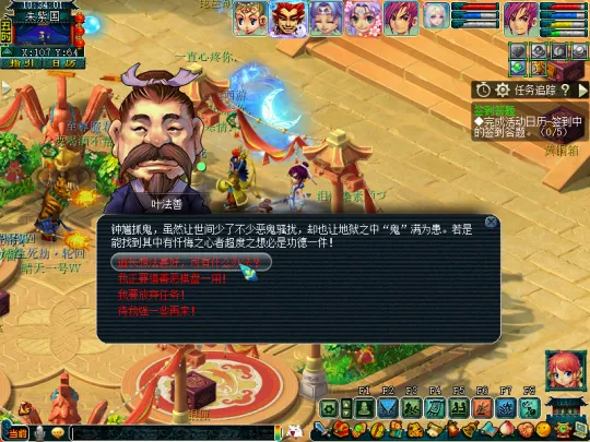 diablofans游戏攻略