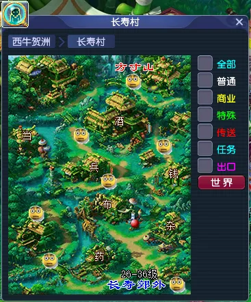 diablofans游戏攻略