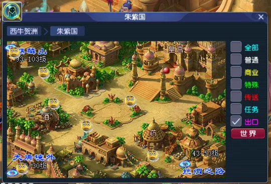 diablofans游戏攻略