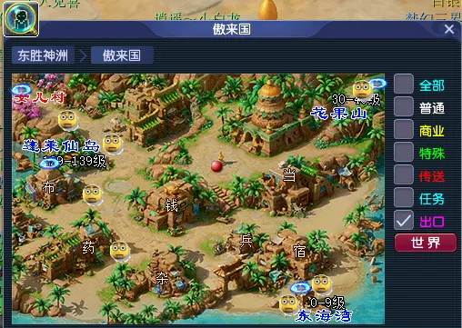 diablofans游戏攻略