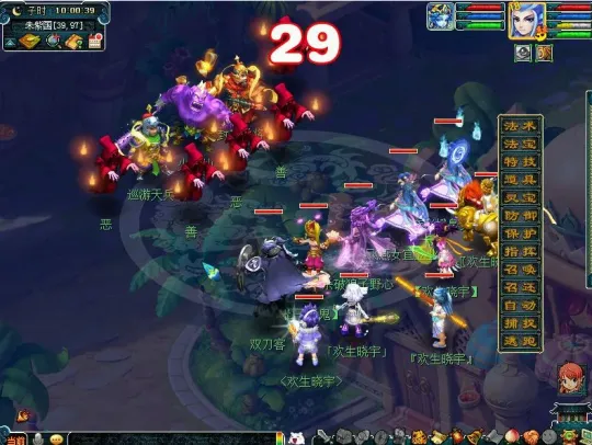 diablofans游戏攻略