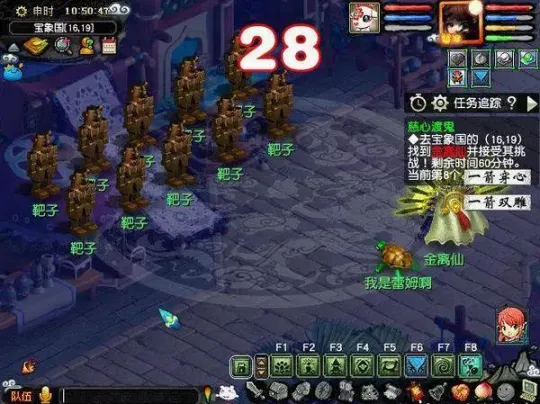 diablofans游戏攻略