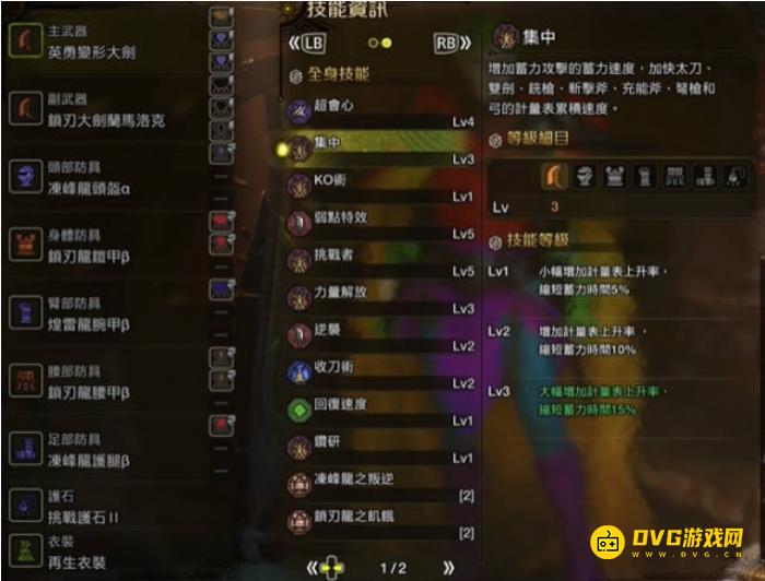 1741053268725301.png diablofans游戏攻略