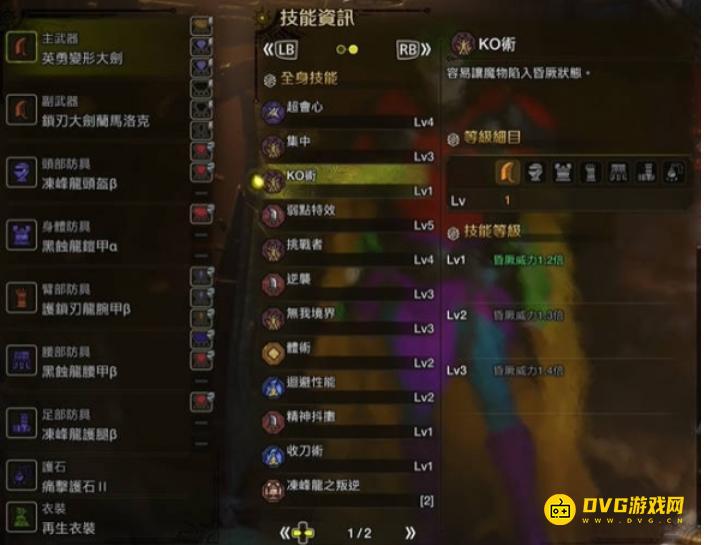 1741053277286298.png diablofans游戏攻略