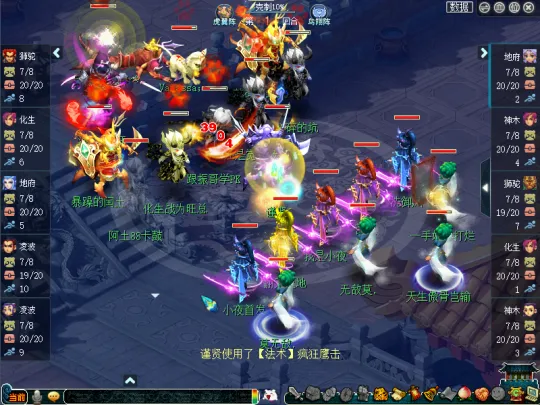 diablofans游戏攻略