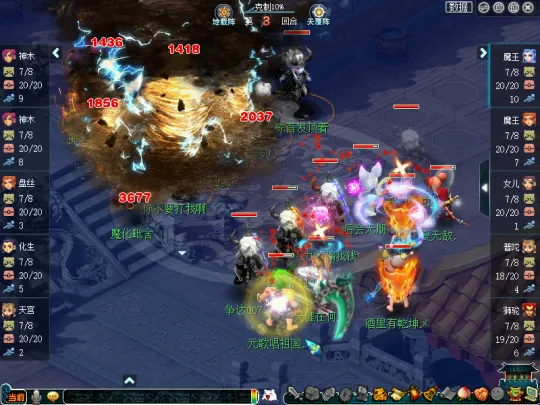 diablofans游戏攻略