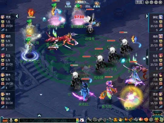 diablofans游戏攻略