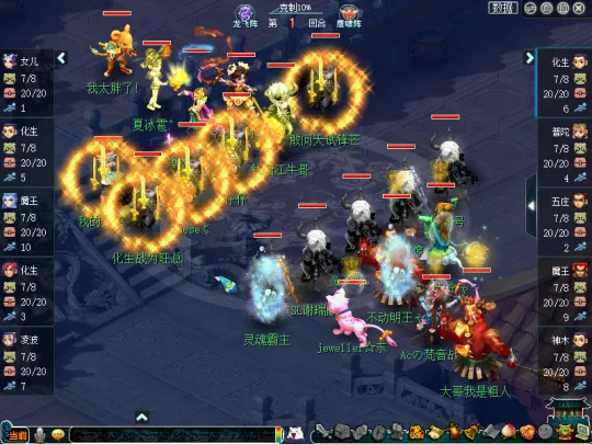 diablofans游戏攻略