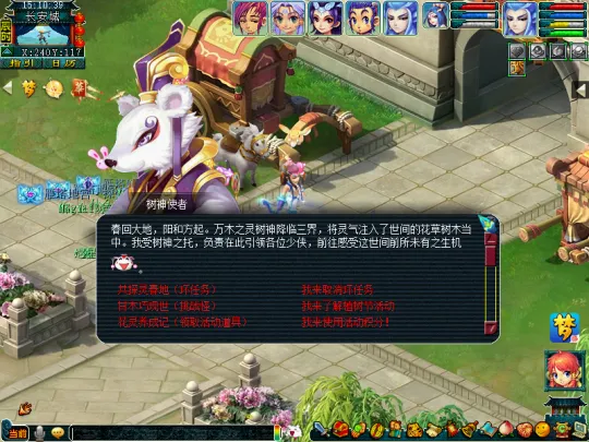 diablofans游戏攻略