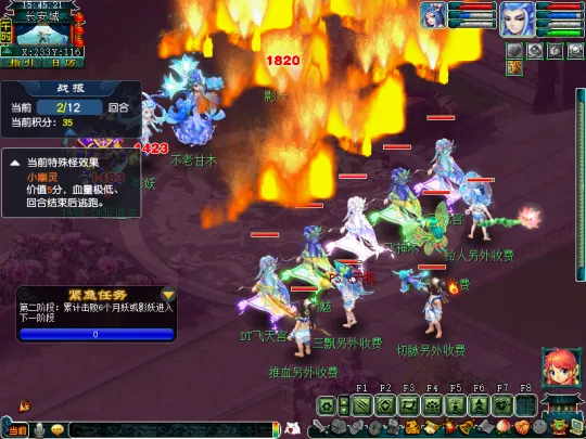 diablofans游戏攻略