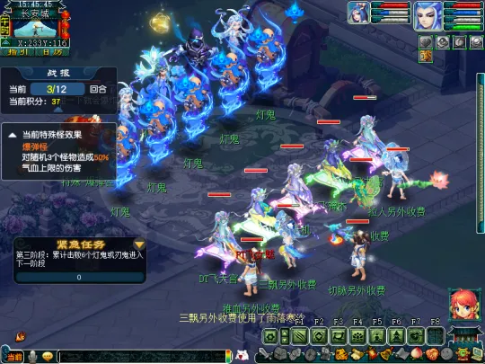 diablofans游戏攻略