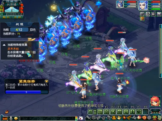 diablofans游戏攻略