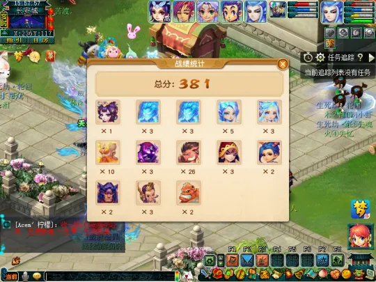 diablofans游戏攻略