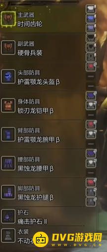 diablofans游戏攻略