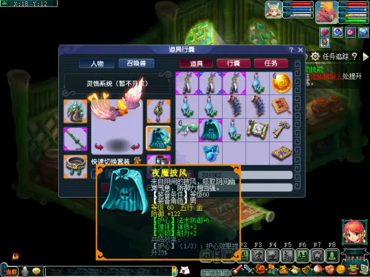 diablofans游戏攻略