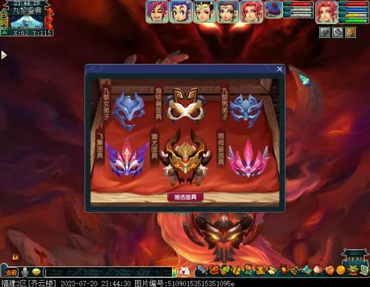 diablofans游戏攻略