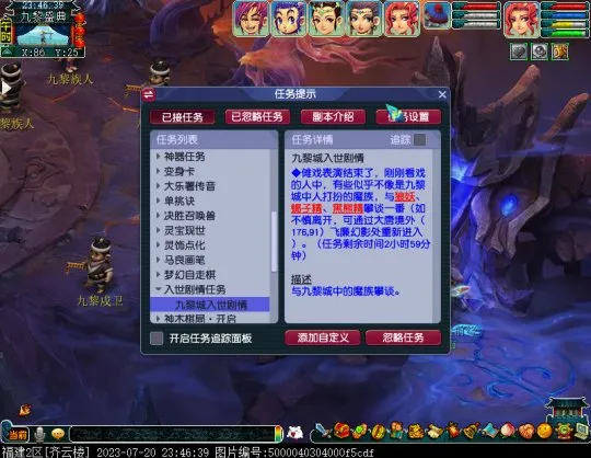 diablofans游戏攻略