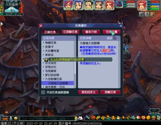 diablofans游戏攻略