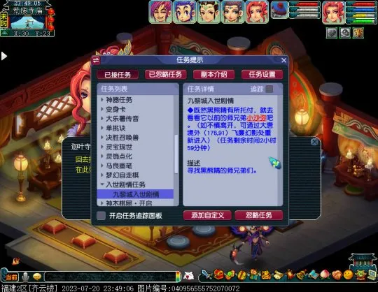 diablofans游戏攻略