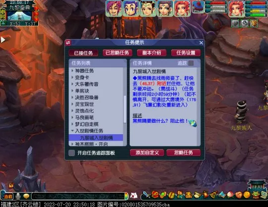 diablofans游戏攻略