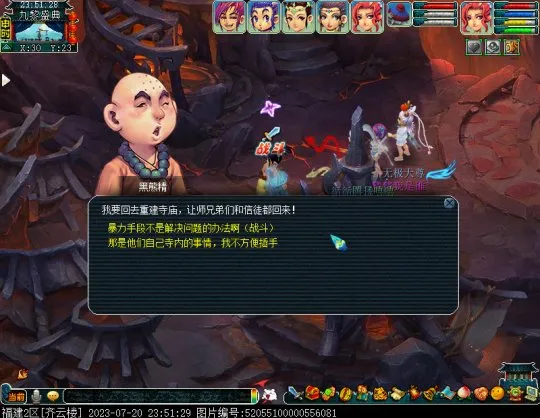 diablofans游戏攻略