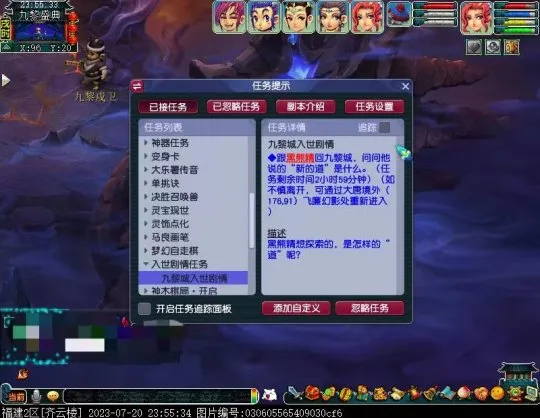 diablofans游戏攻略