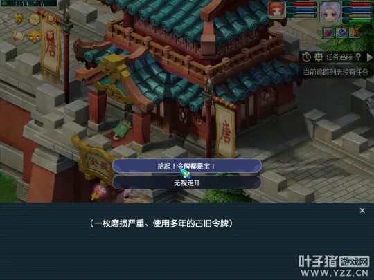 diablofans游戏攻略