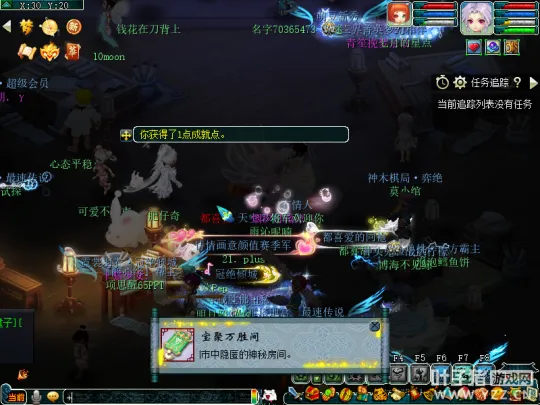 diablofans游戏攻略