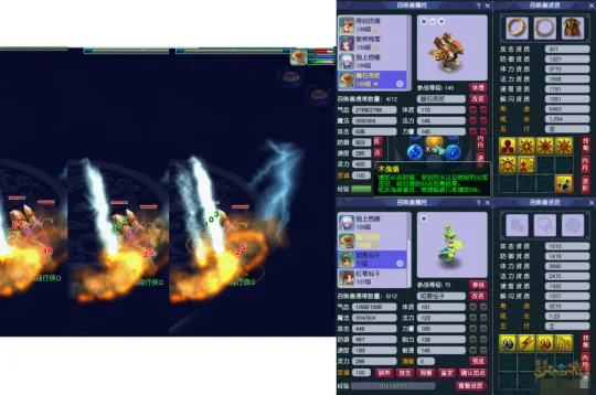 diablofans游戏攻略