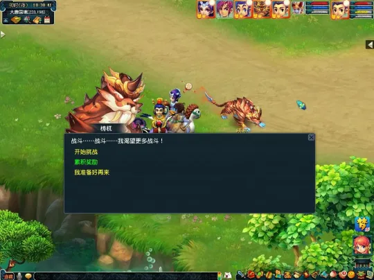 diablofans游戏攻略