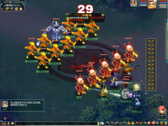 diablofans游戏攻略