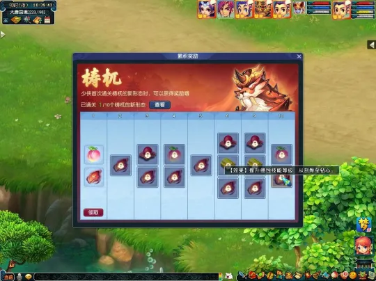 diablofans游戏攻略