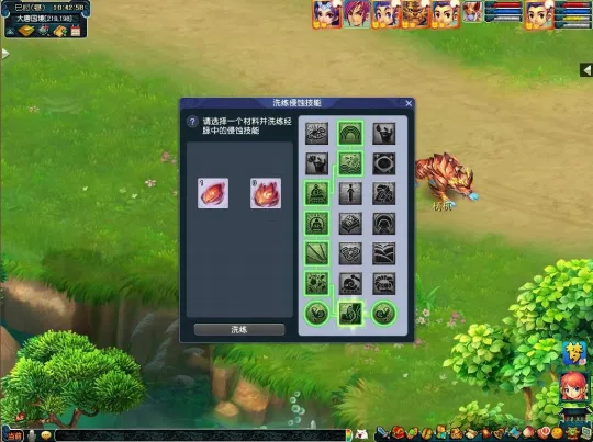 diablofans游戏攻略