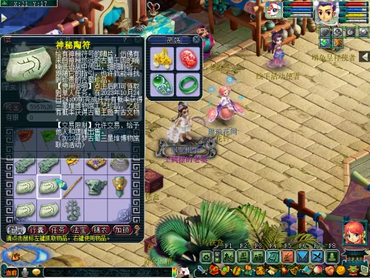 diablofans游戏攻略