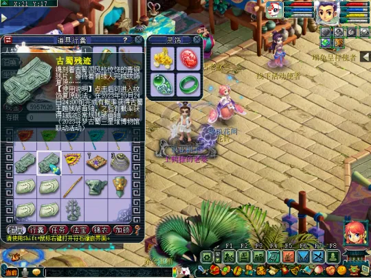 diablofans游戏攻略