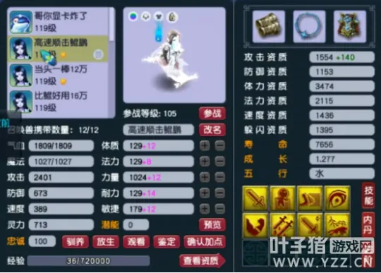 diablofans游戏攻略