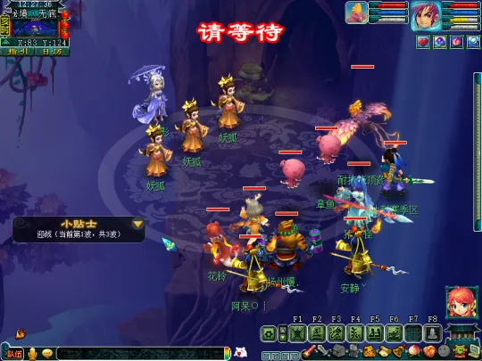 diablofans游戏攻略