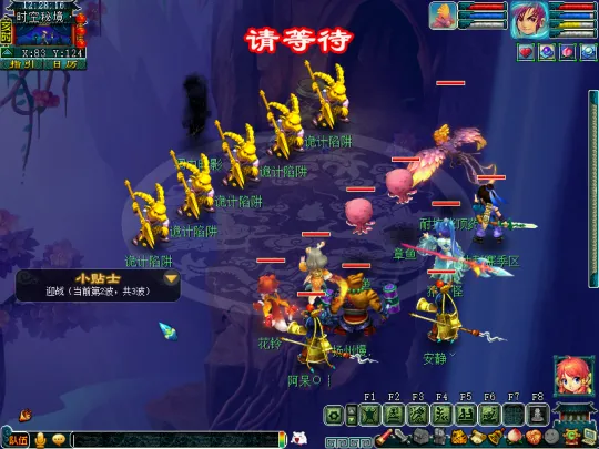 diablofans游戏攻略