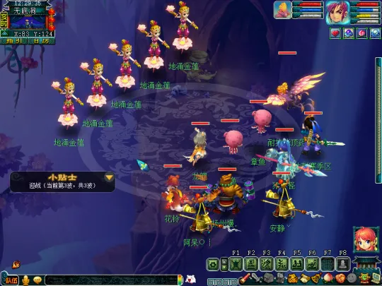 diablofans游戏攻略