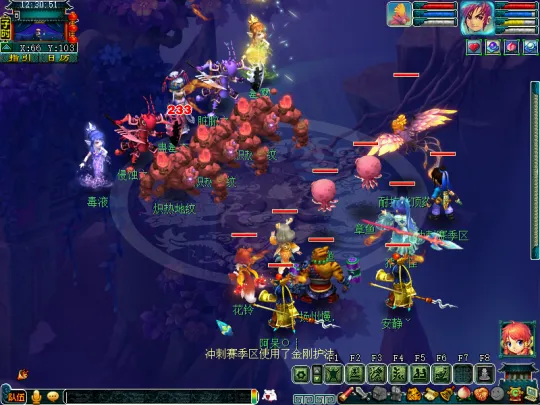 diablofans游戏攻略