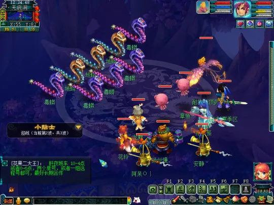 diablofans游戏攻略