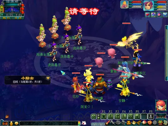 diablofans游戏攻略