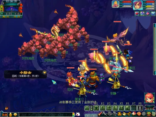 diablofans游戏攻略