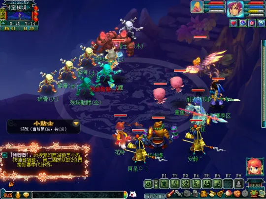 diablofans游戏攻略